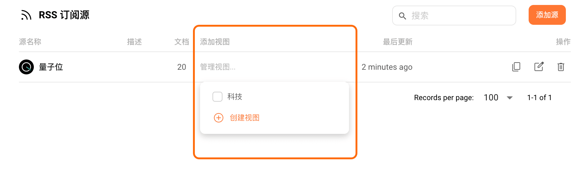 从订阅源过滤条目