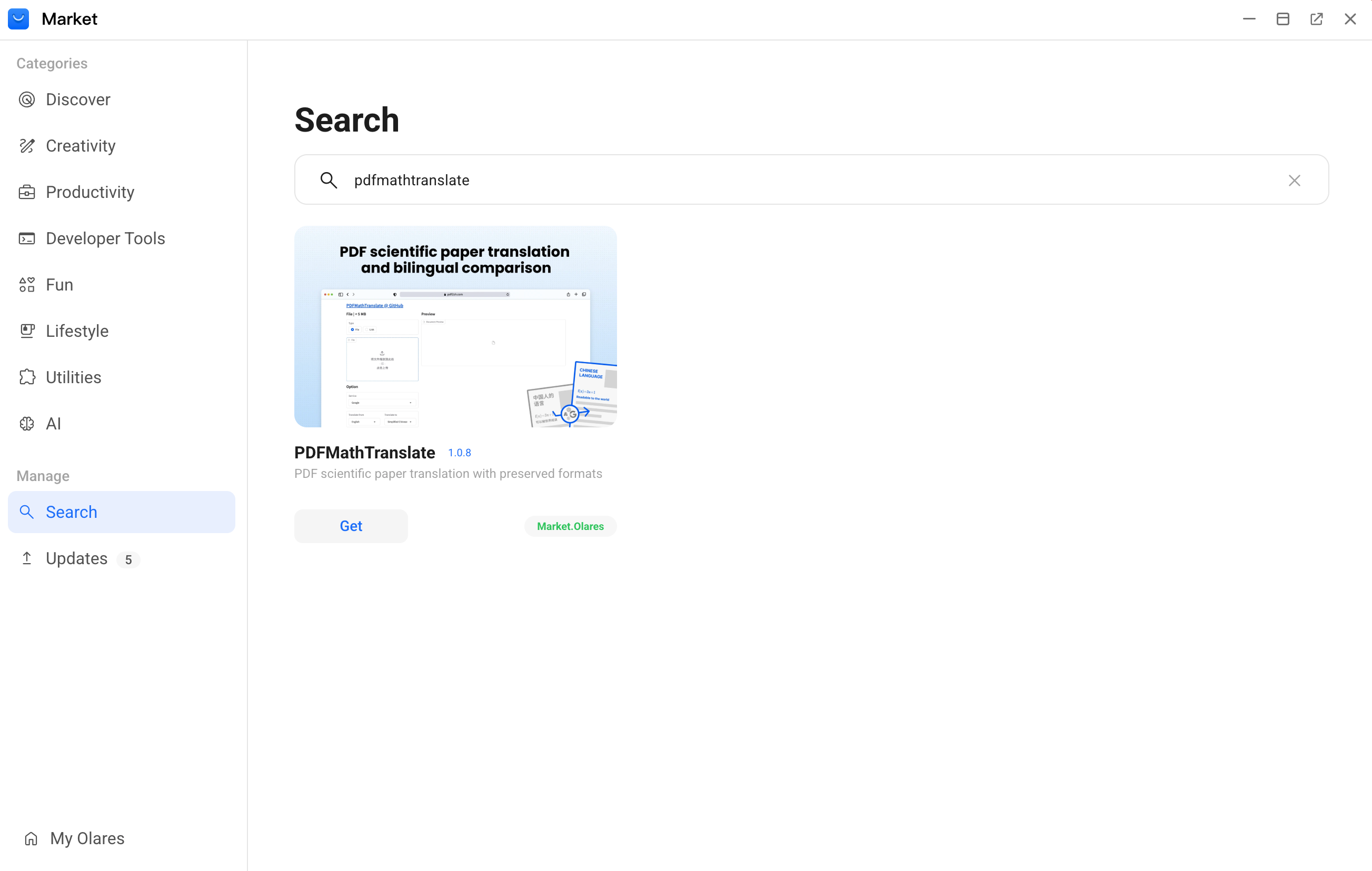 Install PDFMathTranslate