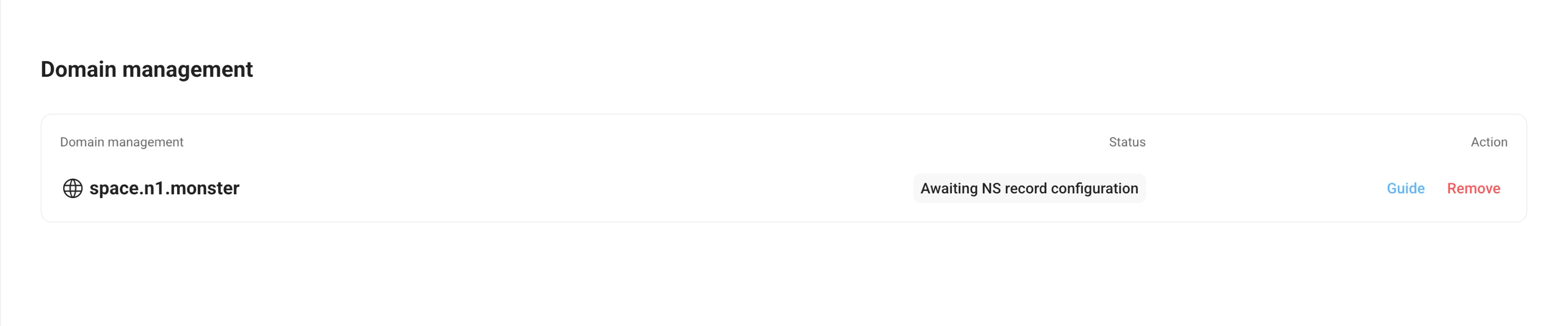 域名状态更新为等待添加 NS 记录