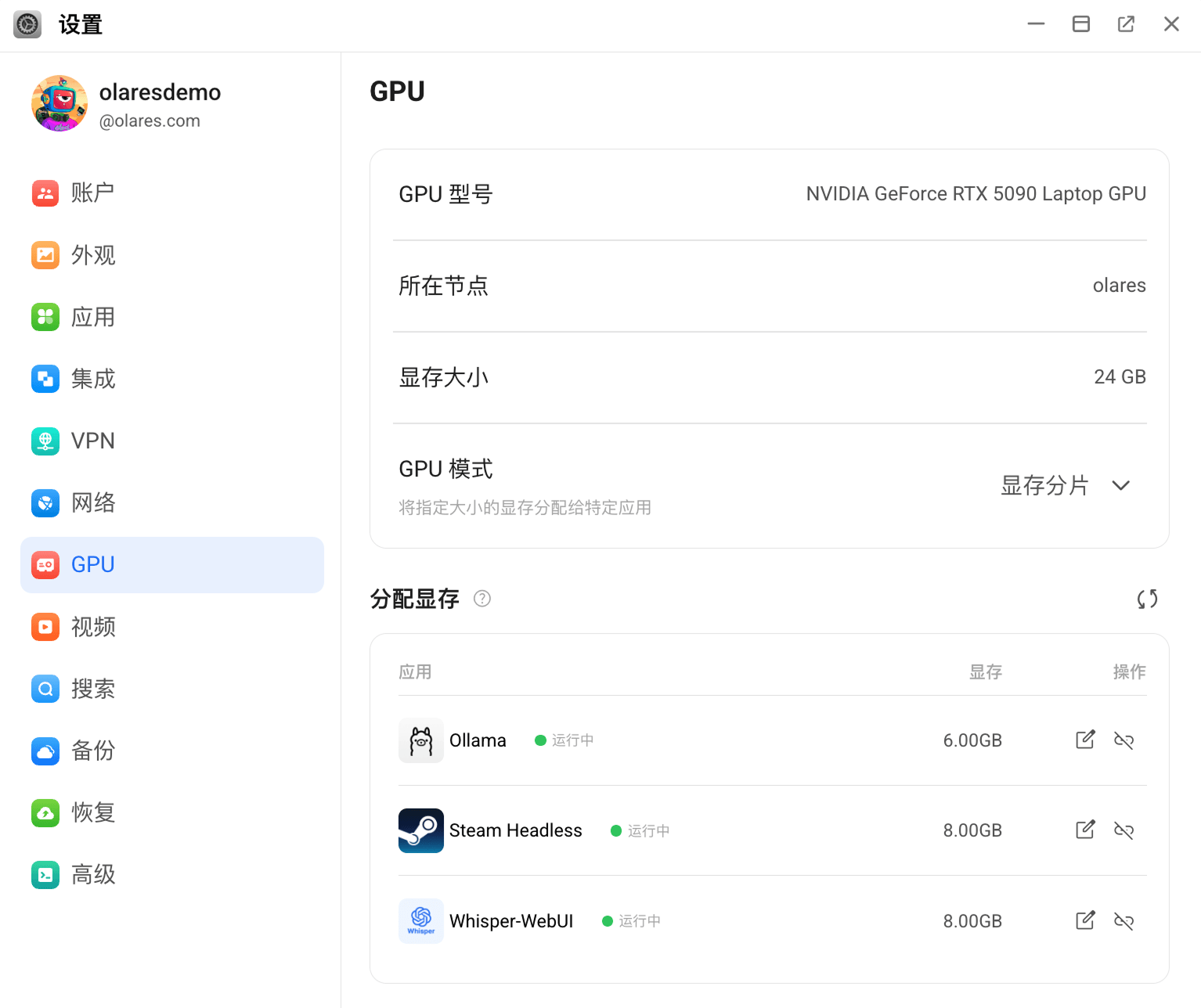 查看当前显存分配情况