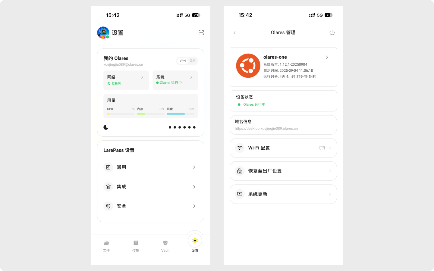 Olares 管理