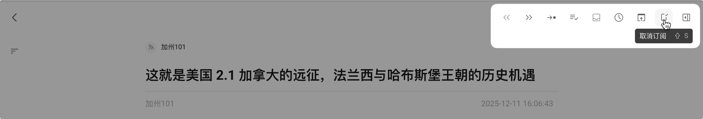 Unsubscribe via toolbar